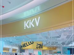 -KKV(深圳宏发大仟里店)