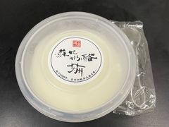 -苏妃奶酪(平江路店)