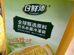 -山姆会员商店(邻瑞广场店)