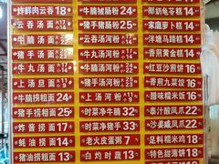 -凌记(泮塘路店)