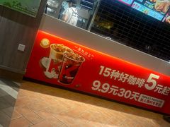 -麦当劳(阳朔益田西街店)