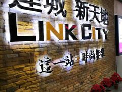 -连城·新天地(福华一路店)
