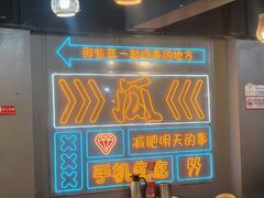 -成都瓜串串(水围1368店)