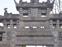 iphone_upload_pic-剑门关风景区