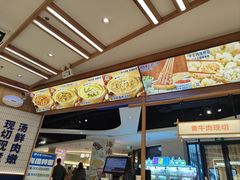 -粉小主·贵州酸汤牛肉粉(南京仙林金鹰店)