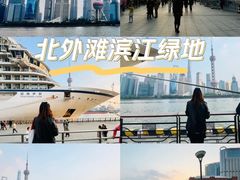 -北外滩滨江绿地
