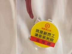 -海底捞火锅(亿合城购物中心店)