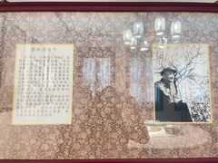 -松云泽