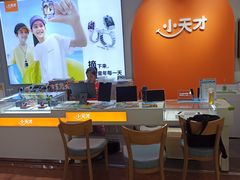 -北京华联购物中心(同成街店)