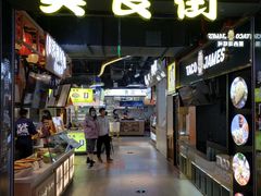-南京时尚莱迪购物广场(正洪街店)