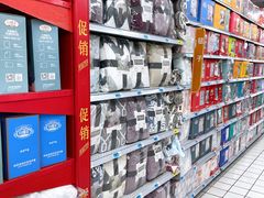 -大润发(八仙城店)