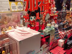 -泡泡玛特POPMART(天环购物中心店)