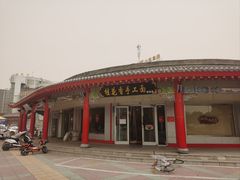 -桂花香手工面(鼓楼店)