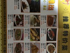 -沙田轩(古北店)