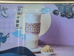 -茶话弄(北京通州万达店)