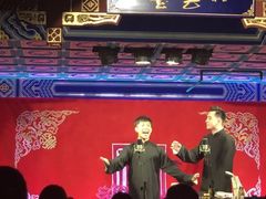 -德云社(三里屯店)