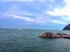 -青岛石老人海水浴场