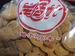 -生活林(河北路店)