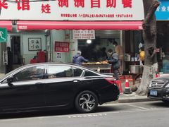 门面-枣阁园滴滴自助餐