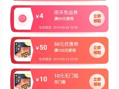 -世纪联华(临平邱山店)