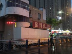 -金玛雅KTV