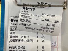 -阿四台山黄鳝饭(东门店)