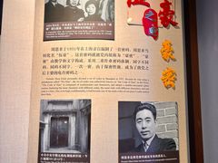 -上海电信博物馆