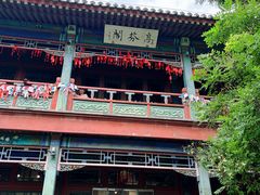 -莲池书院博物馆