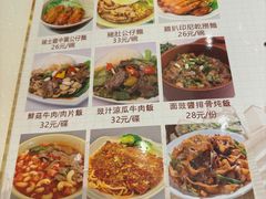 菜单-金利茶餐厅(中船汇店)