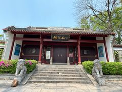 -柳侯公园