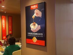 -北大荒人•新东北菜(青岛银座店)