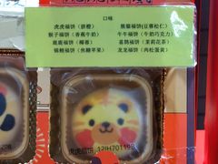 -北京稻香村(零号店)