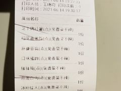 -辛香汇·现炒川菜(武进吾悦店)