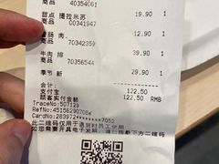 -宜家·瑞典风味餐厅(武汉荟聚中心店)