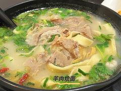 -丁记烩面(龙华店)