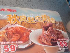 -大师兄·手工面·西北菜(南沙万达广场店)
