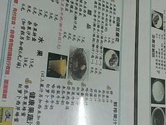 -五福堂龟苓膏(河东北山店)