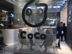 -CoCo都可(360丰产店)