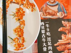 -西贝(东方路店)