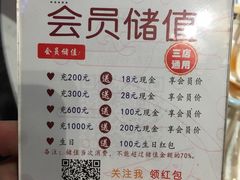-蕃茄述·好汤自然来(江汉路店)