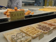 面包甜点陈列柜-四季小馆·地道北京小吃(广百店)