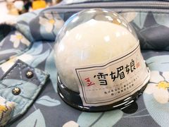 -mira甜品屋(财大店)