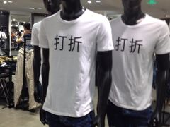 -ZARA HOME(天环广场店)