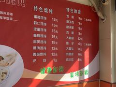 -海平馄饨(逍遥二路店)