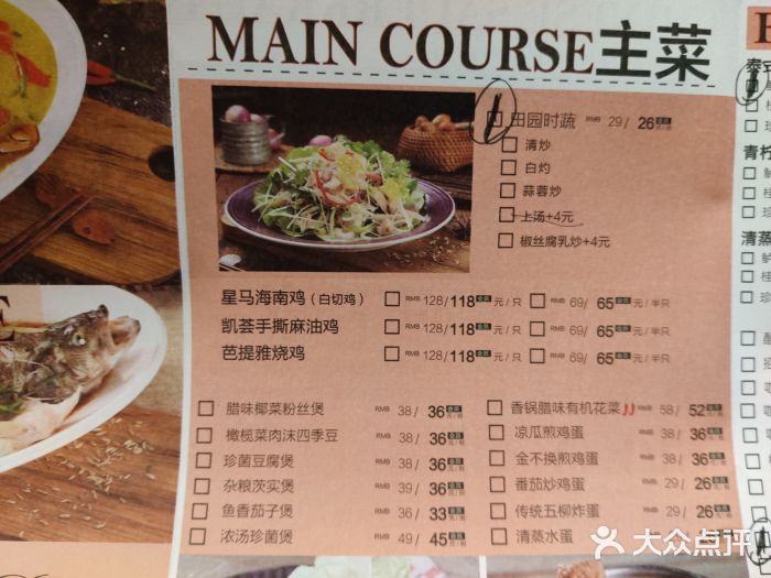 凯荟·不止酸菜鱼(广州鸿德国际店)图片