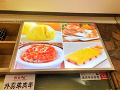 -西北45°(世茂广场店)