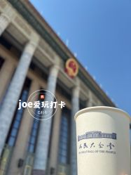 -人民大会堂宴会厅