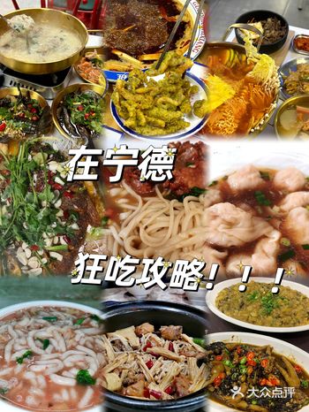 在宁德！不容错过的小店