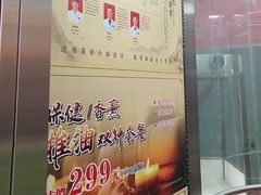 -新银座水汇(罗湖店)