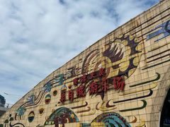 -顺德大良半月城游乐场